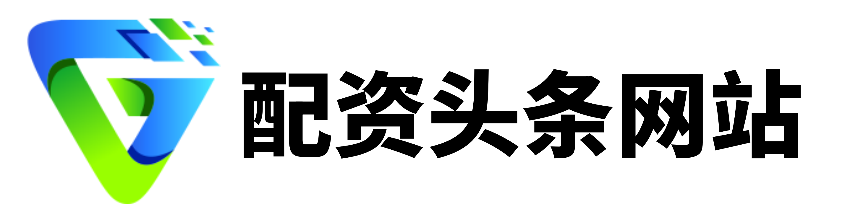国内十大配资平台